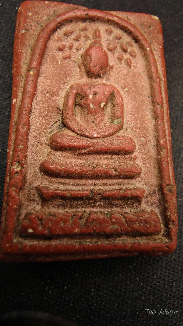 พระสมเด็จวัดระฆังพิมพ์ปกโพธิ์ เนื้อแดงกวนอู