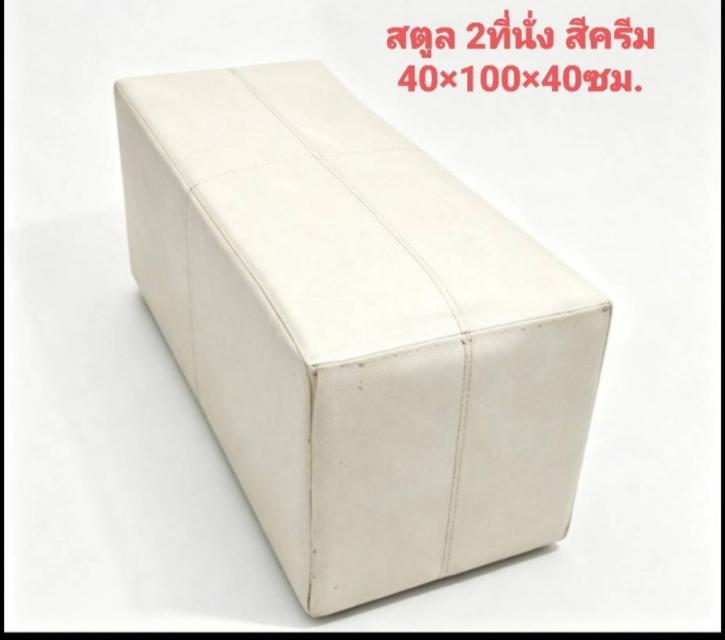 เก้าอี้ศัตรู 2 ที่นั่งโซฟา 2 ที่นั่ง นุ่มเด้ง สีครีม ลาดพร้าว 41