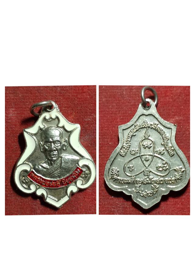 เหรียญหลวงพ่อสนธิ์ วัดโคกพนมดี)รุ่น/ปีที่สร้าง: 2555 รุ่นที่ระลึกงานผูกพัทธสีมาฯ ปี 2555)เนื้ออัลปาก้าลงยาวัดโคกพนมดี จ.ปราจีนบุรี)