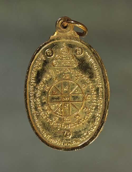 เหรียญ หลวงพ่อคูณ ตลาดไทรเก่า ปี2522 เนื้อทองแดง ค่ะ j2236 2