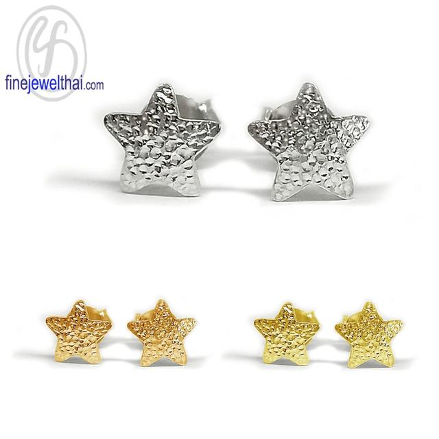 Finejewelthai เครื่องประดับแท้ แหวนคู่ ต่างหู ราคาพิเศษ รูปที่ 2