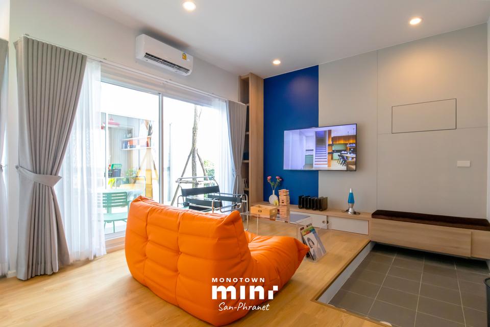บ้านทาวน์โฮม 5