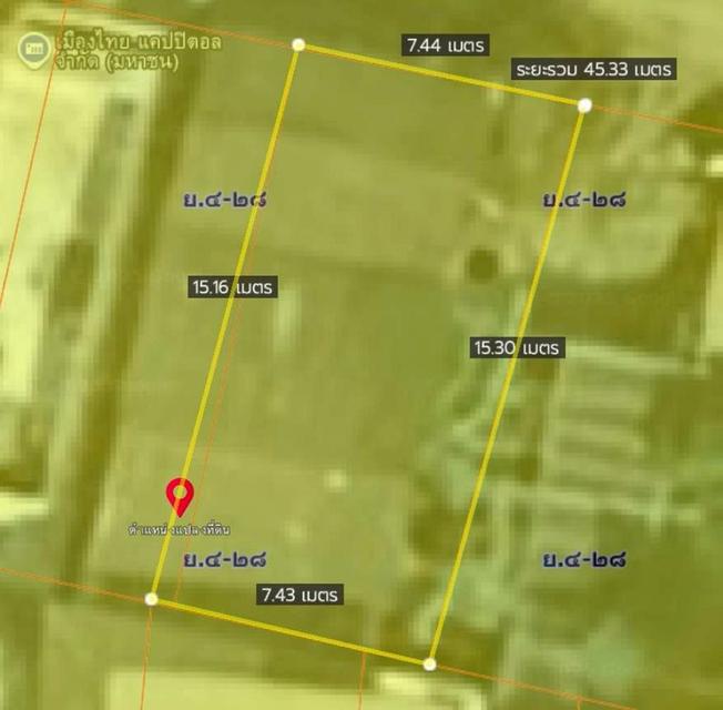 ขายที่ดินพร้อมบ้าน 2 ชั้น 30 ตร.ว. ถ.สังคมสงเคราะห์ ซ.ลาดพร้าว 71 ใกล้ CJ MORE 5