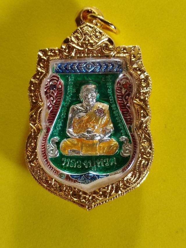 พระเครื่อง หลวงพ่อทวด