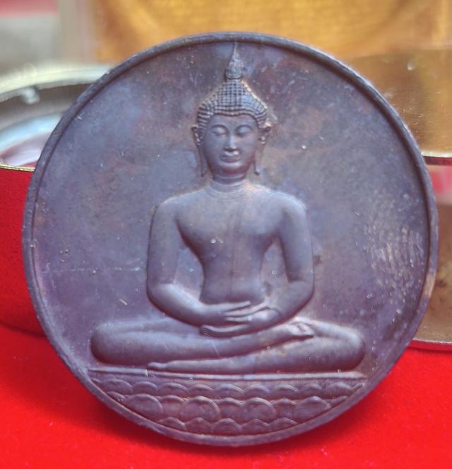 เหรียญพระพุทธสิหิงค์ ลายสือไทย ปี 2526 เนื้อทองแดง หลวงพ่