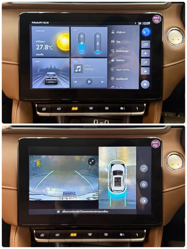 MG ZS 1.5 X+ SUNROOF ปี 2022 รูปที่ 16