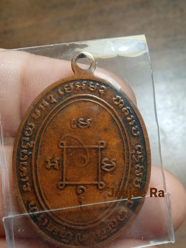 หลวงพ่อแดงวัดเขาบันไดอิฐ รูปที่ 2