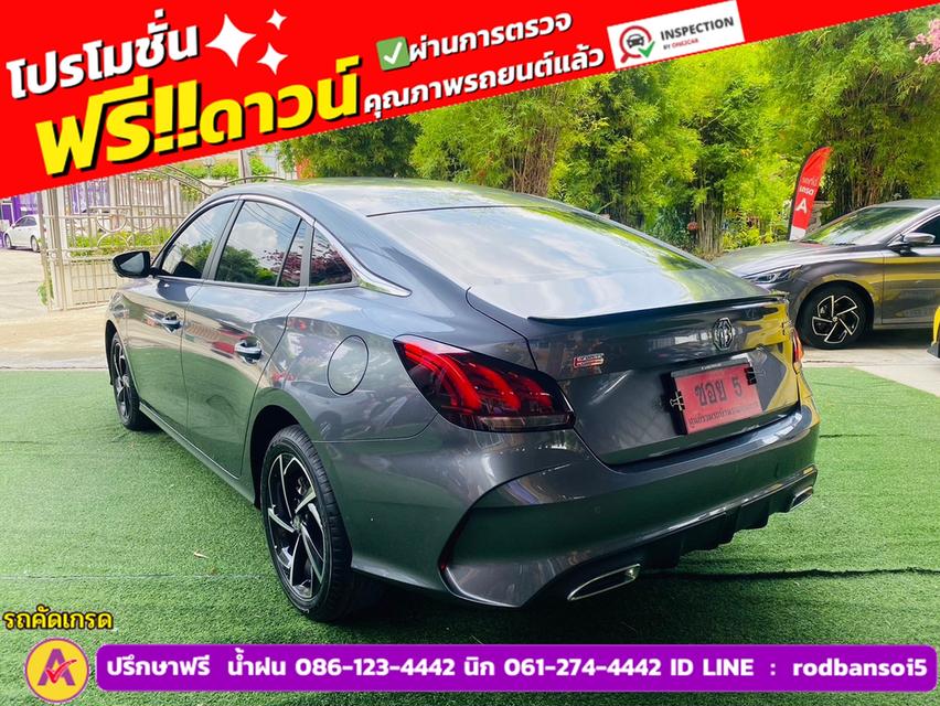 MG MG5 1.5X i-Smart ซันรูฟ ปี 2024 4