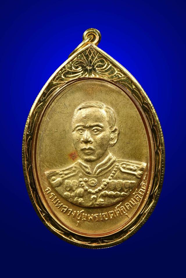 เหรียหลวงพ่อเงิน 15 หลังกรมหลวงชุมพร บล็อคตาขีด