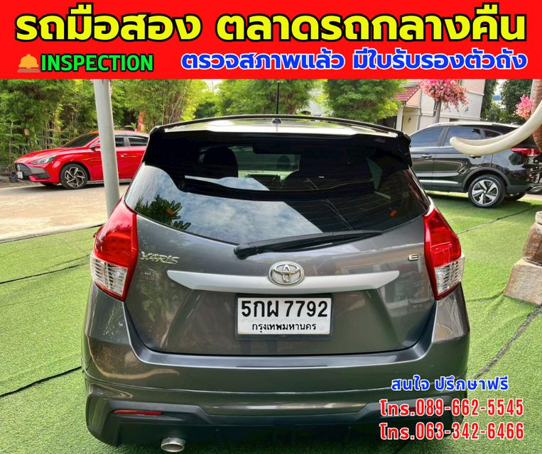 🎯โปรโมซั่นพิเศษ ส่งท้ายปี 💸💸เพียง 215,000💸💸 🚘ปี2014 Toyota YARIS 1.2 E ⭐ไมล์แท้ 176,xxx กม. 📌เกียร์ออโต้ ⚙️เครื่องเบนซิน