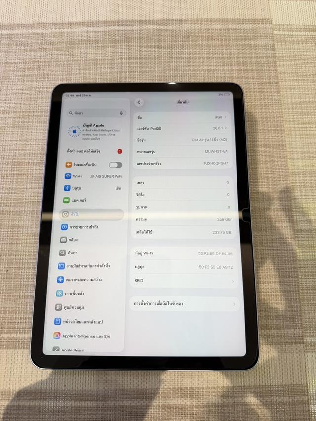 iPad Air 6 WiFi-256GB ผ่อนได้