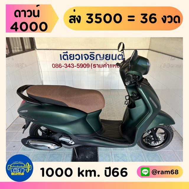 Grand Filano ABS Connected รถบ้าน สภาพเดิม ไม่เคยล้ม ไม่เคยชน เอกสารครบ เครื่องดี ศูนย์ดี ชุดสีสวย วิ่ง1000 ปลายปี66 1