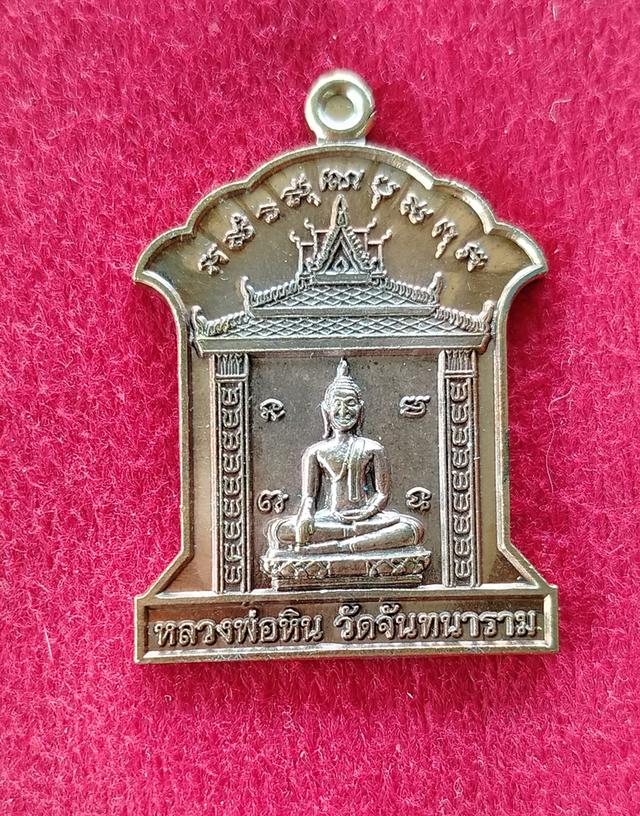 หลวงพ่อโม หน้าหลวงพ่อหิน วัดจันทนาราม ห้วยกรด ชัยนาท 081-7804073 รูปย่อยที่ 2