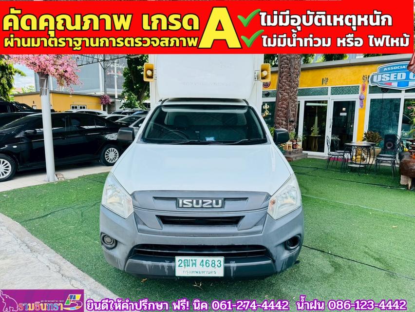 ISUZU D-MAX SPARK 1.9 Ddsi ปี 2020