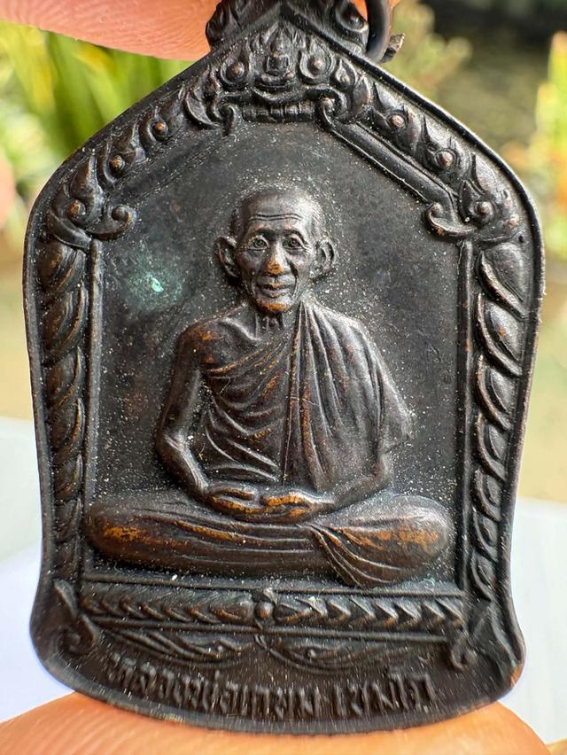 พระหลวงพี่เกษม ลำปาง