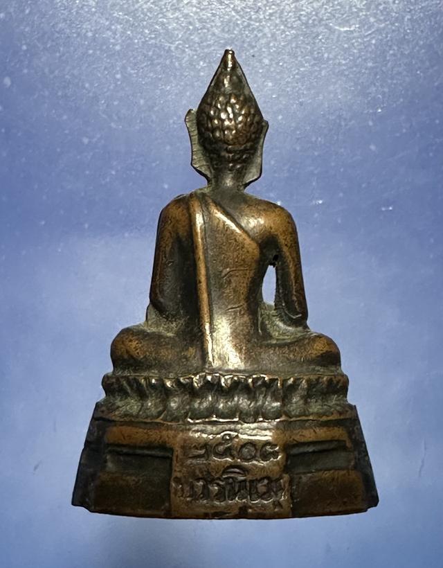 พระกริ่ง ภปร. วัดบวรนิเวศวิหาร ปี2508 7