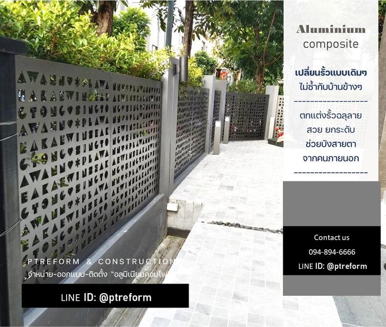 ลดทันที 10% งานฉลุลาย CNC ตกแต่ง #แผ่นอลูมิเนียมคอมโพสิต #พลาสวูต