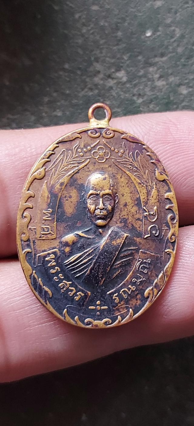 หลวงพ่อฉุย วัดคงคาราม