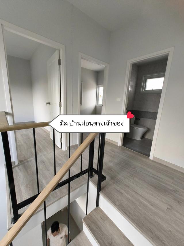 บ้านผ่อนตรงเจ้าของ นลินทารา รังสิต-บางพูน 11