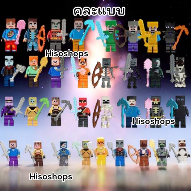 Toy World MINECRAFT MODEL THE MOVIE โมเดลมายคราฟ 24 ชิ้น ของเล่นตัวต่อคละลาย สร้างจินตนาการผจญภัยจากหนังดัง คละสีคละแบบ 41 x 20.5 x 4 cm. 1 Box