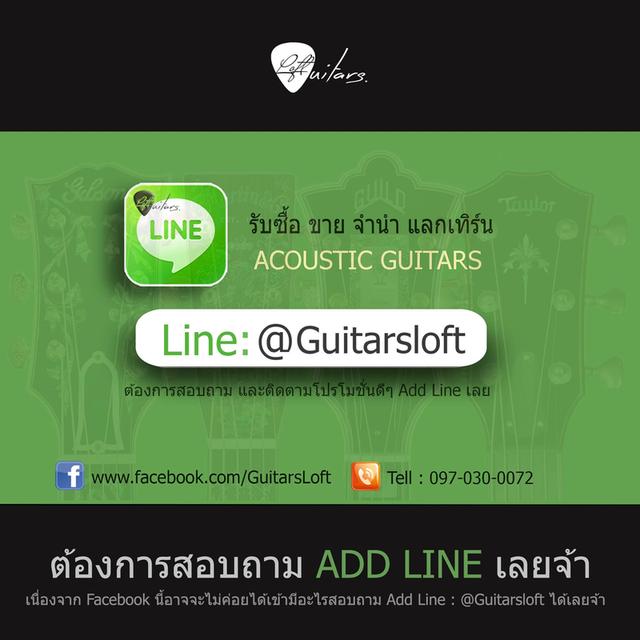 - รับซื้อกีต้าร์ รับจำนำกีต้าร์ - 1