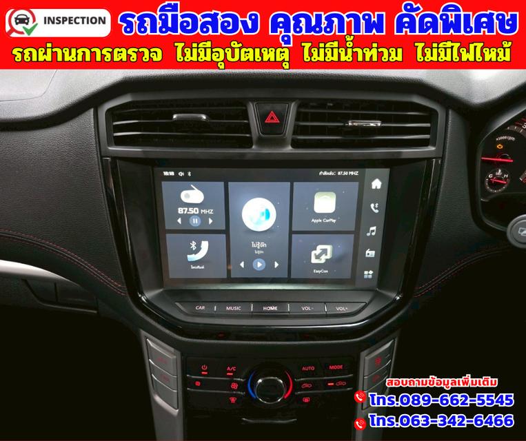 ✴️ปี2021 MG Extender 2.0 Double Cab Grand X ✴️เกียร์ ออโต้ ✴️เครื่องยนต์ดีเซล 6