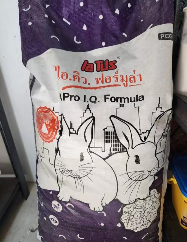 อาหารกระต่าย เอโปร 30 กิโล