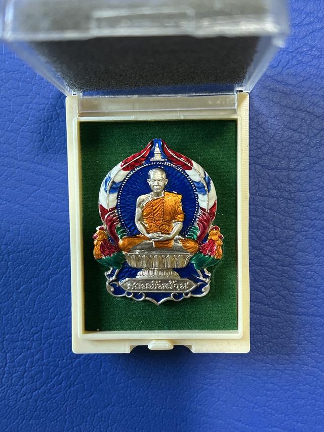 เหรียญเสมาชนะจนรวยพันล้าน หลวงพ่อสุริยันต์