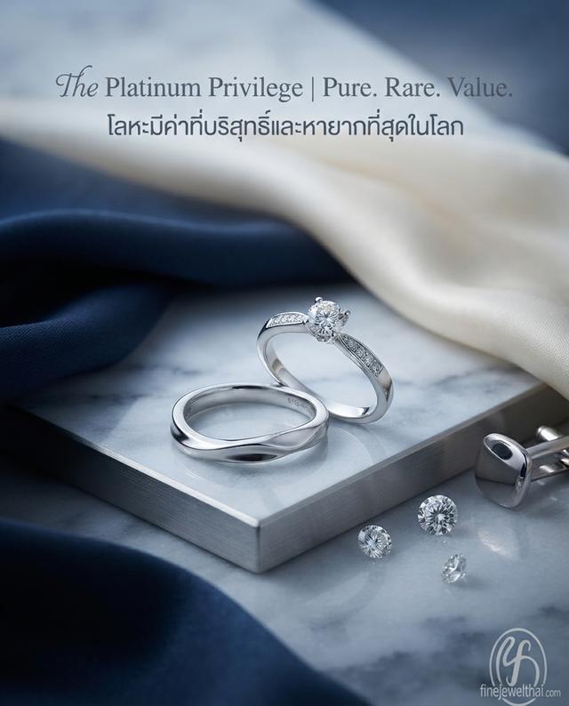 FineJewelThai.com | รับออกแบบ สั่งทำแหวนแพลทินัม Made to order Platinum Ring