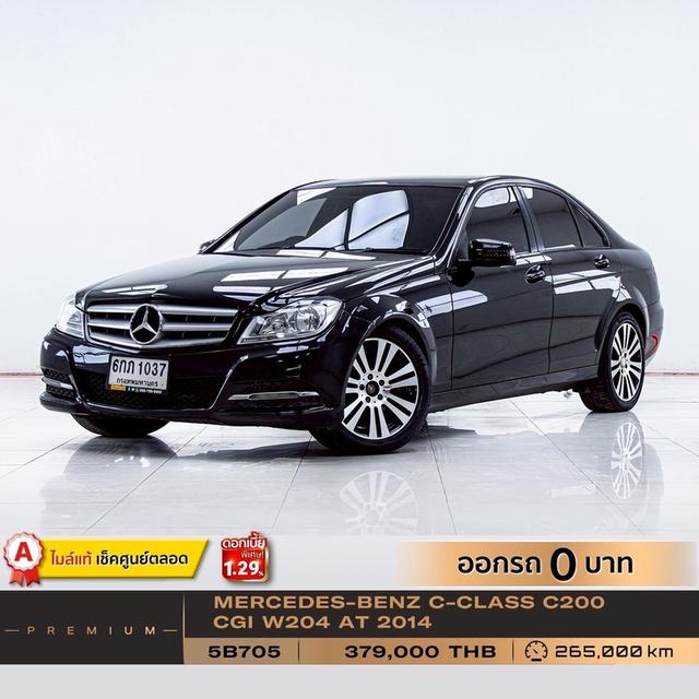 รหัสรถ 5B705 BENZ C200 CGI  W204 1.8 2014 16