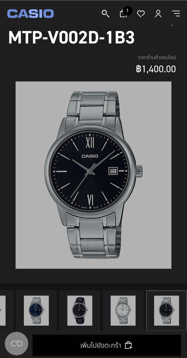 นาฬิกาCasio รุ่น MTP-V002D-1B3