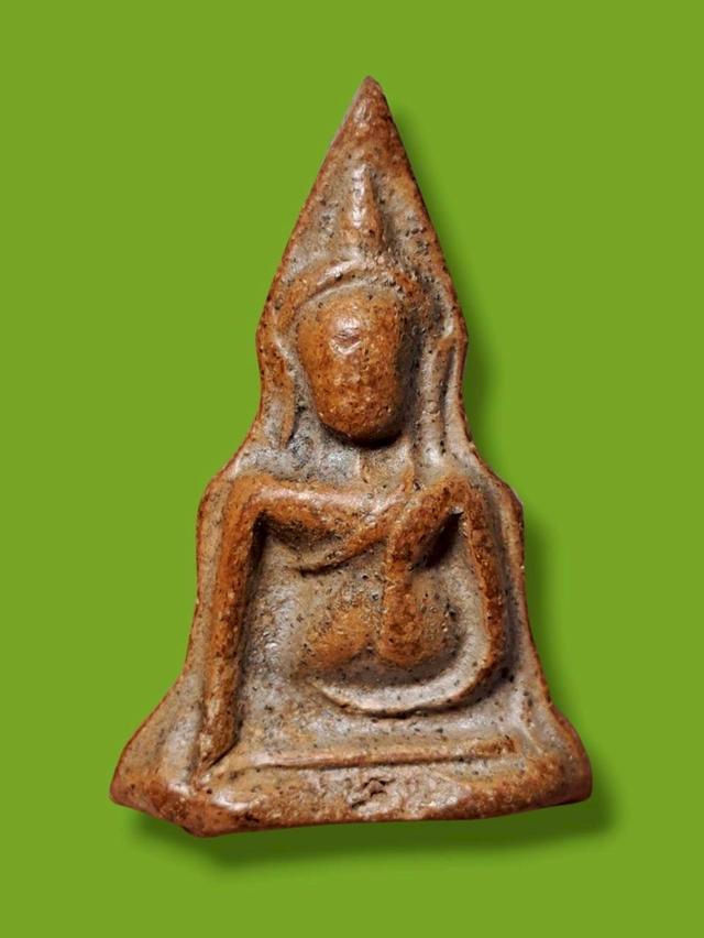 นางพญา