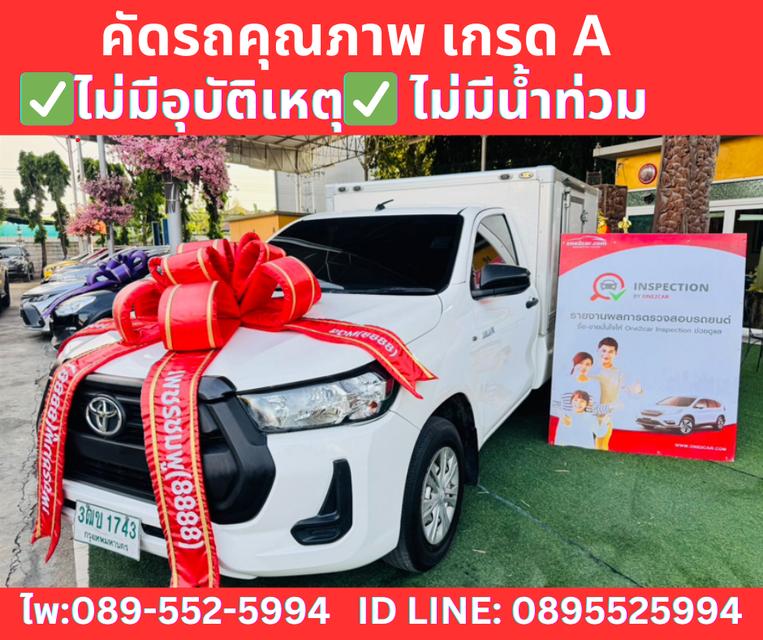 TOYOTA  REVO 2.4 SINGLE ENTRY ปี 2020 2