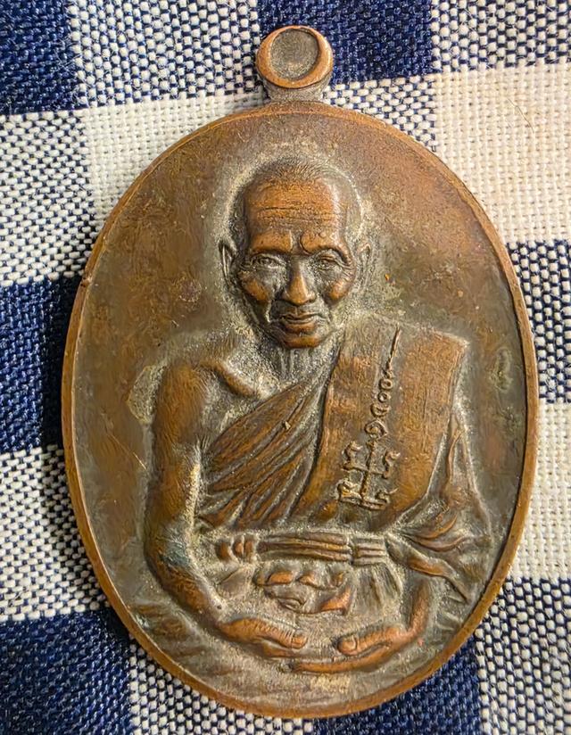เหรียญมหาปราบ - หลวงพ่อหวั่น เนื้อเงินเลข21/.(ง)