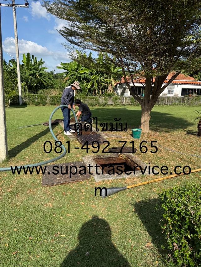 ดูดส้วม 081-492-7165 บางเขน เสนา-วังหิน ลาดปลาเค้า นวมินทร์