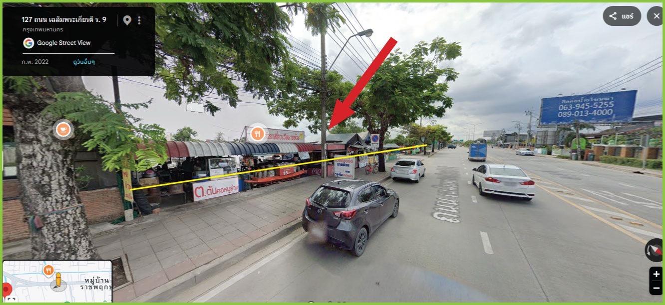ขานที่ดินติดถนนเฉลิมพระเกียรติ ร.9 2