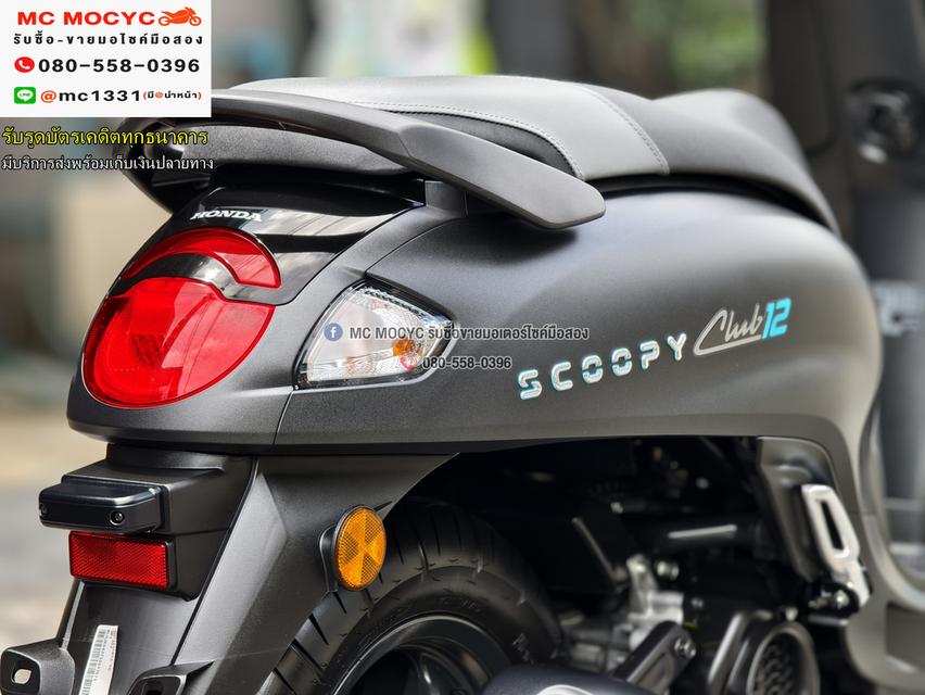 Scoopy i 2025 วิ่ง999โล รุ่นTopกุญแจรีโมท สภาพป้ายแดงเหมือนใหม่ No1186    16