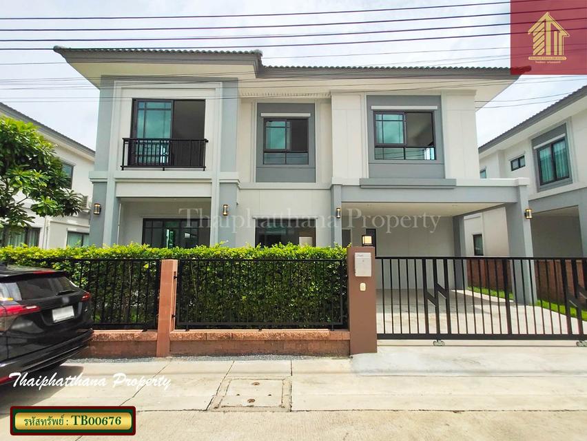 เดอะแพลนท์ บางนา-วงแหวน ถนนสุขาภิบาล 2 1