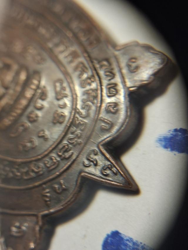 หลวงพ่อหลิว รุ่นปลดหนี้ น.นวะ 4