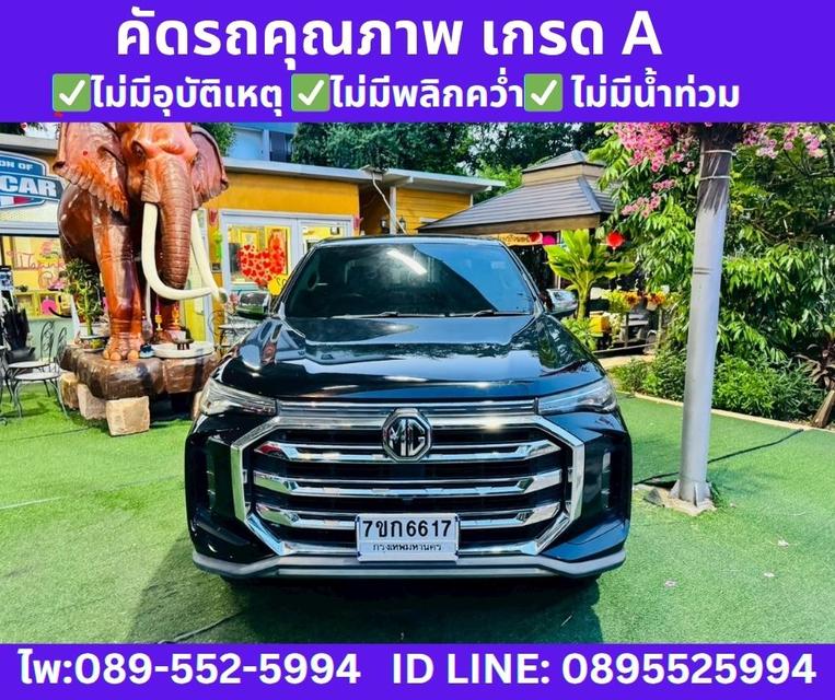 2022 MG Extender 2.0 Double Cab Grand D  3