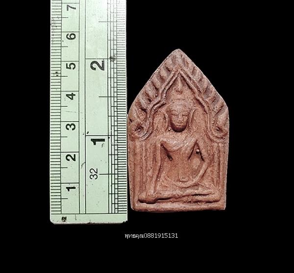 พระขุนแผนหลังจารหมึกแดง วัดกม.26 ใน จ.ยะลา 2