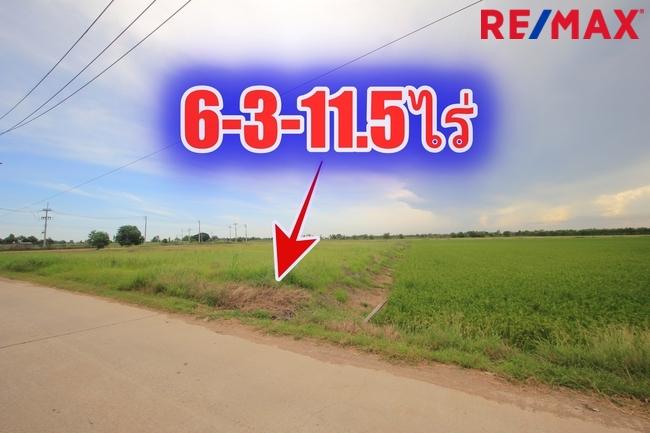 ขายที่ดินบางไทรพระนครศรีอยุธยา ถนนปทุมธานีสามโคกเสนา ที่ดินถมแล้ว 6-3-11.5ไร่ ใกล้นิคมบ้านแพน ที่ดินสร้างบ้าน หอพัก โกดังเก็บสินค้า ศูนย์กระจายสินค้า 15