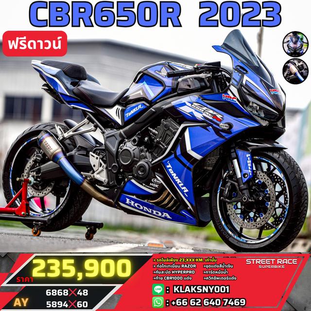 2023 Honda cbr650r ดำฟ้า รถปี 2023 รถสวย แต่งเยอะ