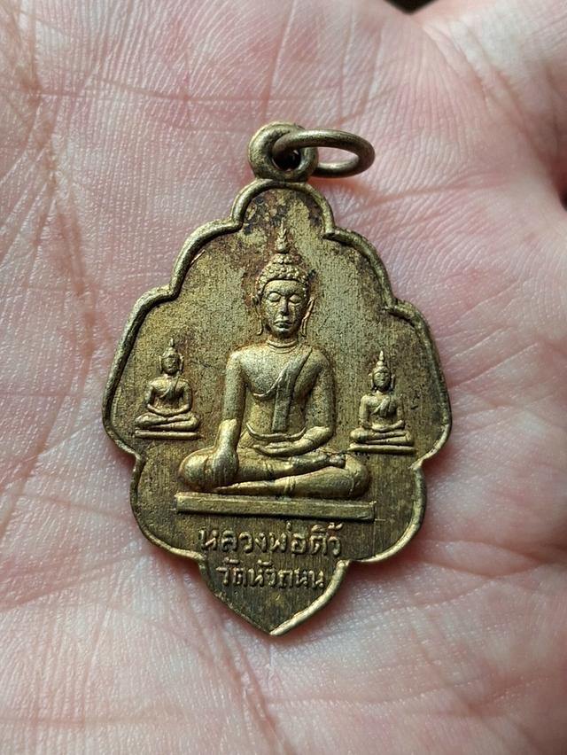 หลวงพ่อติ้วรุ่นแรก พระพุทธรูปศักดิ์สิทธิ์เมืองพนัสนิคม