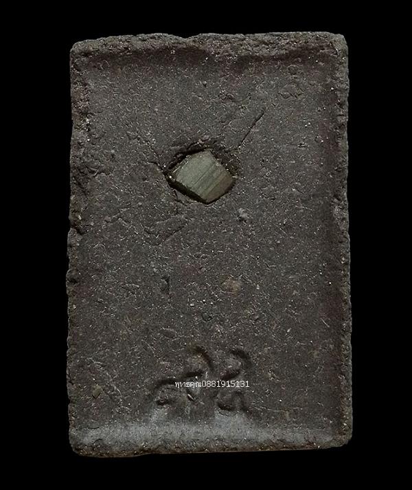 หลวงปู่ทวด 5 แชะ พิมพ์สี่เหลี่ยมกรรมการ พ่อท่านแดง วัดศรีมหาโพธิ์ จ.ปัตตานี ปี2538 4