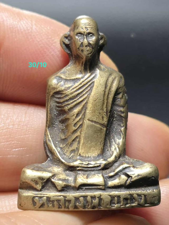 30/11#รูปหล่อหลวงพ่อเดิม 7