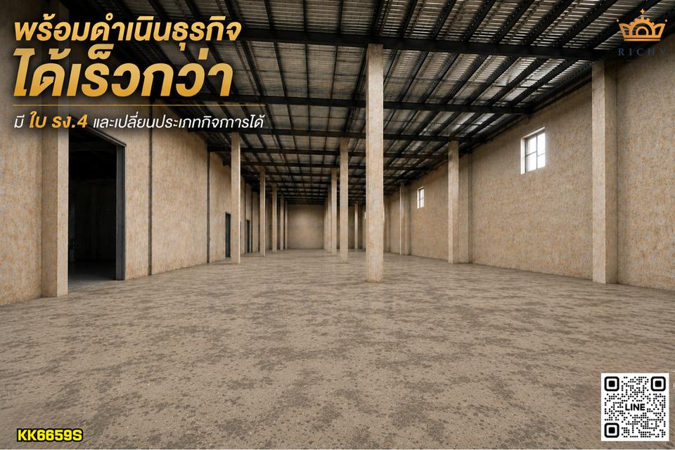 “โรงงานสเป็กพิเศษและราคาดีงาม“ เกือบ 6 ไร่ 5,500 ตร.ม. วางเครื่องจักรและสินค้าได้สบายด้วยพื้น 5 ตัน/ตร.ม. สูงมากถึง 19 เมตร พร้อมเสารับเครน 4