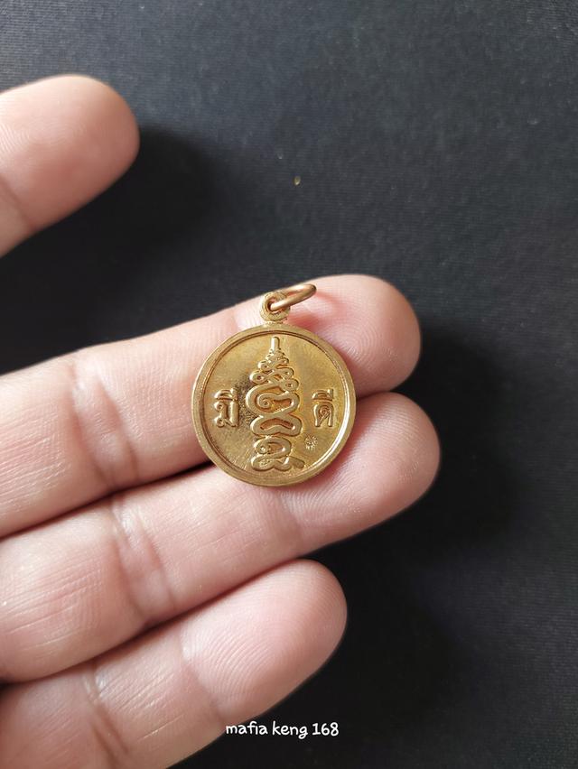 พ่อเที่ยง  น่วมมานา   บ้านมีดี