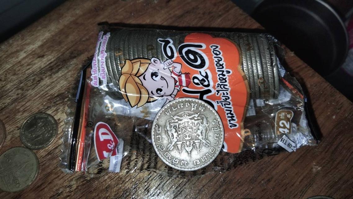 เหรียญ1บาท
