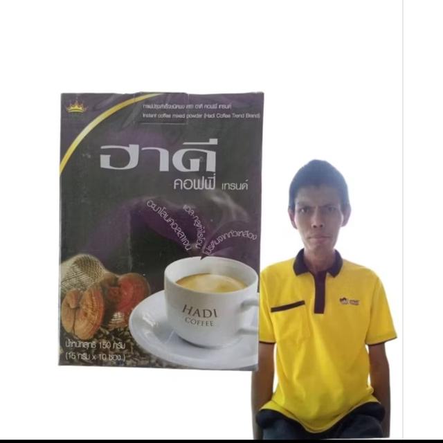 กาแฟฮาดี คอลลาเจน